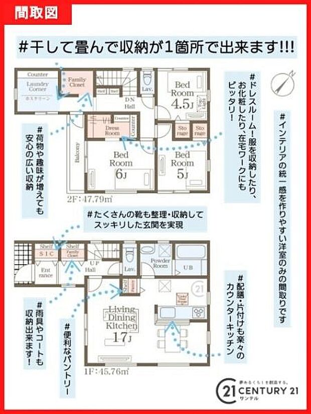 1号棟です♪3LDKの間取りです。各居室に収納スペースを完備しておりますので衣類もすっきり収納でき、家族全員が快適に過ごせる間取りとなっております♪