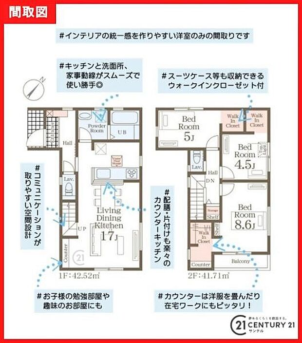 2号棟です♪3LDKの間取りです。各居室に収納スペースを完備しておりますので衣類もすっきり収納でき、家族全員が快適に過ごせる間取りとなっております♪