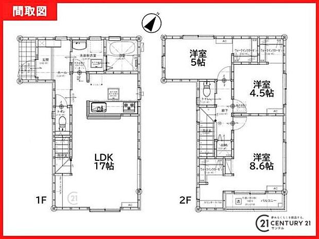 2号棟です♪3LDKの間取りです。各居室に収納スペースを完備しておりますので衣類もすっきり収納でき、家族全員が快適に過ごせる間取りとなっております♪