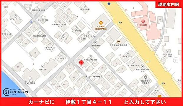 愛仁会植村病院まで徒2分(約150m)です!