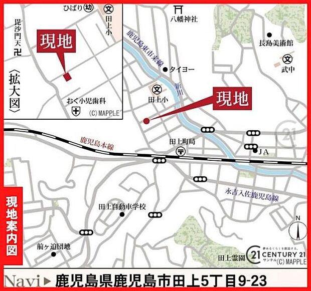 鹿児島市立田上小学校まで徒歩4分(約300m)です!