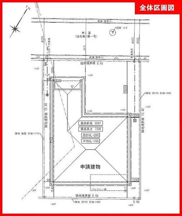 本物件は1号棟です.お車は4台駐車可能です。※車種によります。
