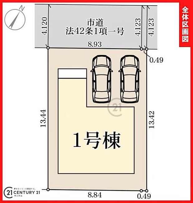 本物件は1号棟です.お車は4台駐車可能です。※車種によります。