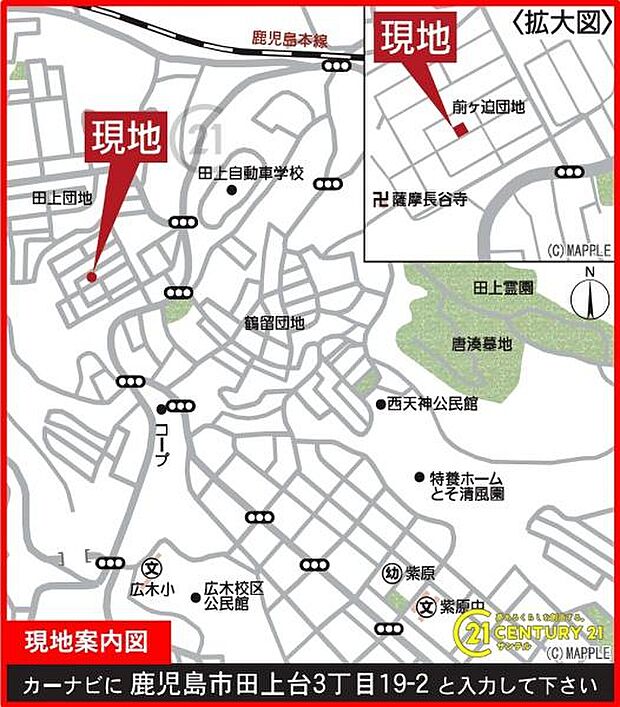 コープ田上店まで徒歩6分(約500m)です!