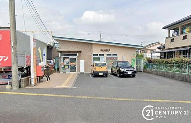 坂之上郵便局まで300m
