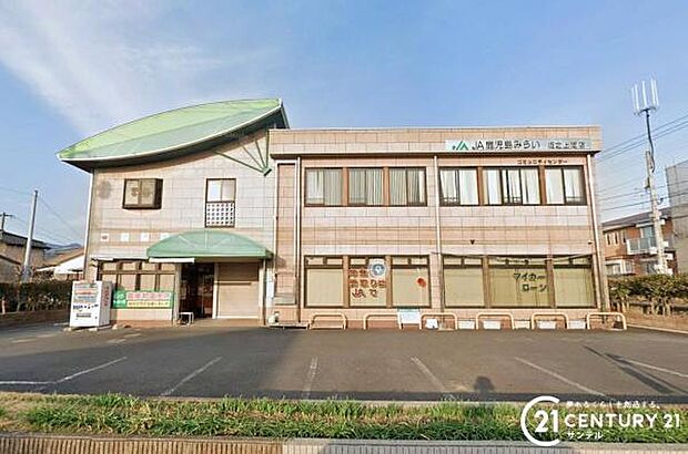 JA鹿児島みらい坂之上支店まで1000m