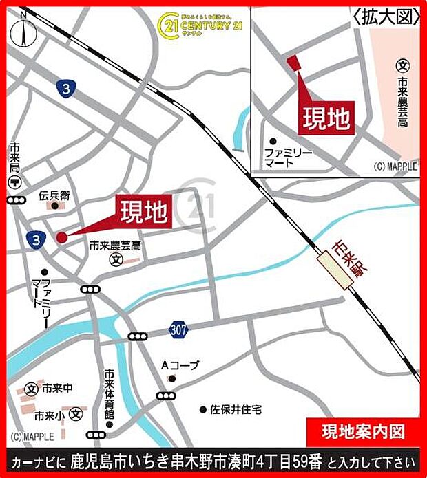 ファミリーマート天狗屋市来店まで徒歩2分(約140m)です!