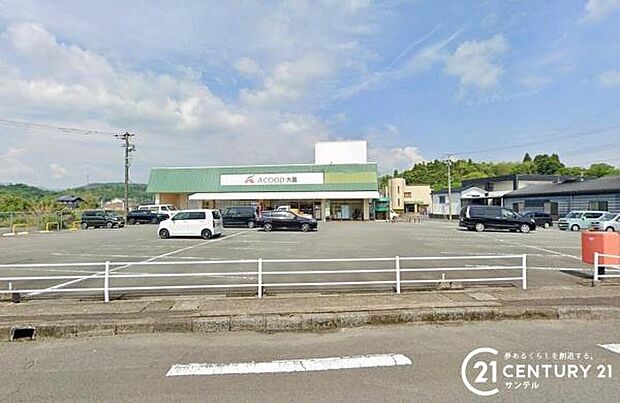 A・コープ大里店まで700m