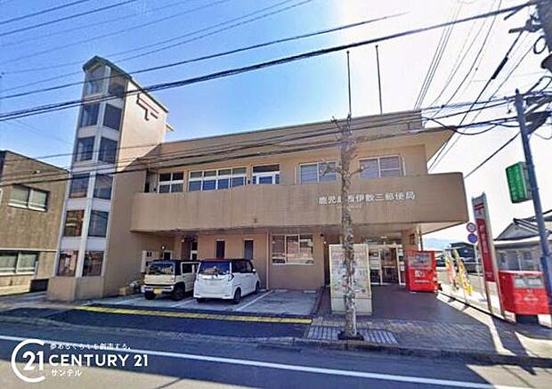 鹿児島西伊敷三郵便局まで500m