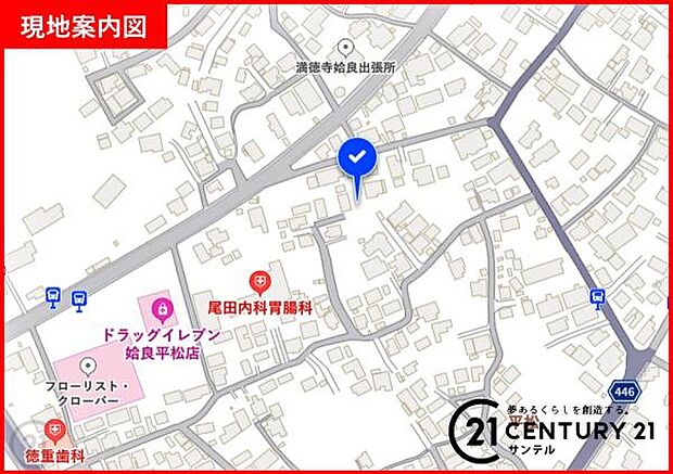 タイヨー重富店まで徒歩9分（約650m）です！
