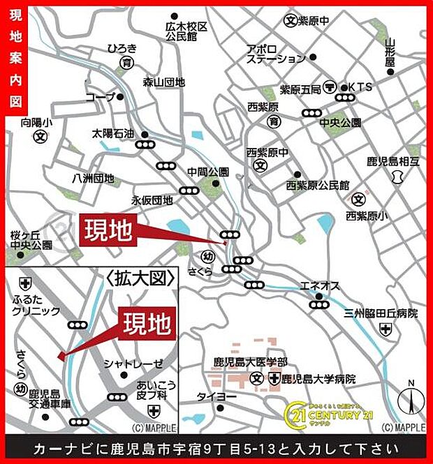 ローソン鹿児島宇宿町店まで徒歩4分（約300m）です！