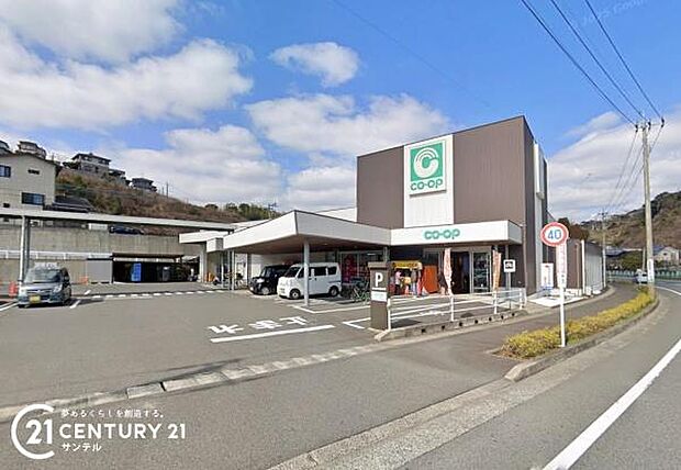 コープ宇宿店まで1000m