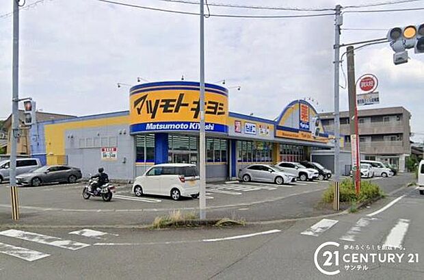 マツモトキヨシ宇宿店まで190m