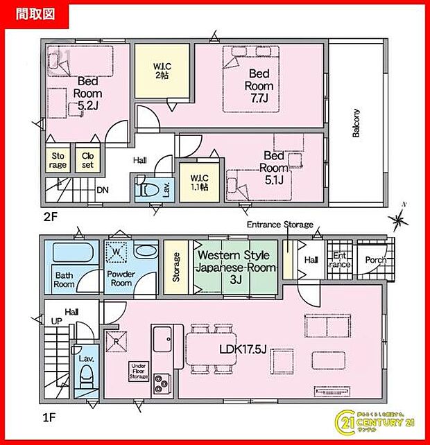 1号棟です♪4SLDKの間取りです♪各居室に収納スペースを完備しておりますので衣類もすっきり収納でき、家族全員が快適に過ごせる間取りとなっております♪