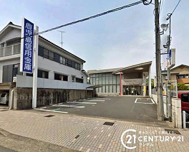 鹿児島信用金庫上町支店まで1200m