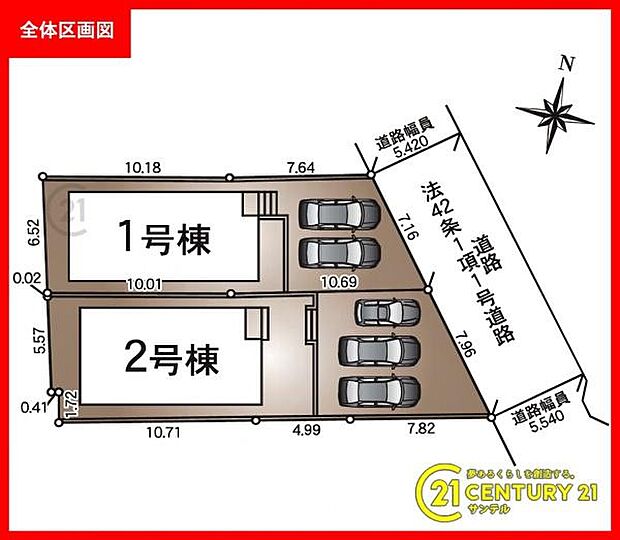お車は2台駐車可能です。※車種によります。