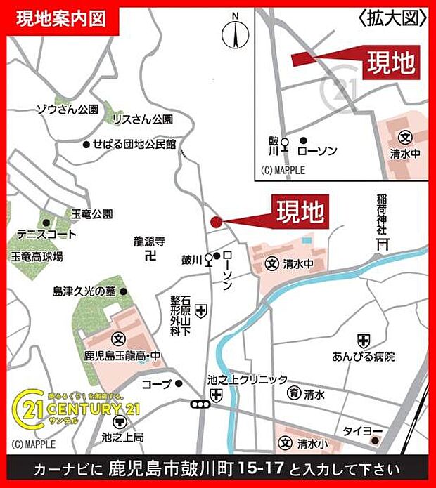 コープ玉竜店まで徒歩7分(約550m)です!