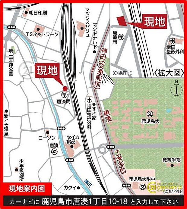 タイヨー唐湊店まで徒歩5分（約350m）です！