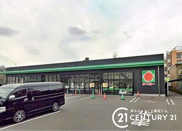 タイヨー唐湊店まで350m