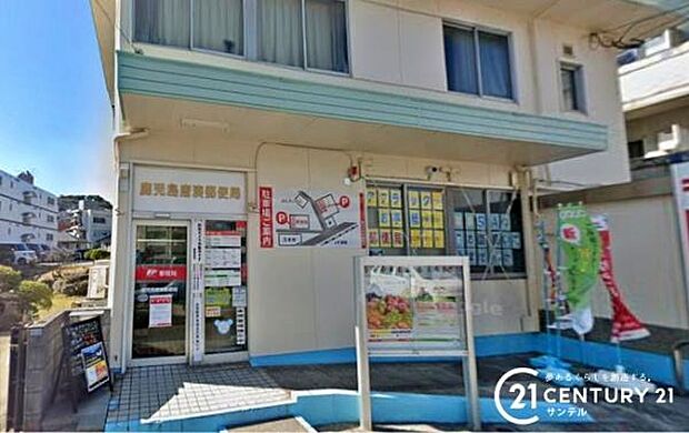 鹿児島唐湊郵便局まで50m