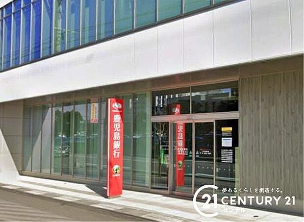 鹿児島銀行みずほ通支店まで900m
