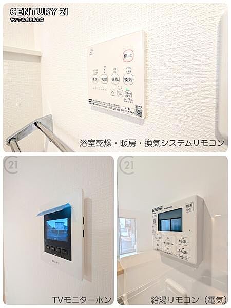 （同仕様モデル写真）TVモニターホン、給湯リモコン、浴室乾燥機が標準設備として付いております♪