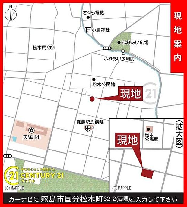 まで徒歩分(約m)です!