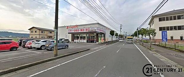 ドラッグイレブン国分店まで1110m