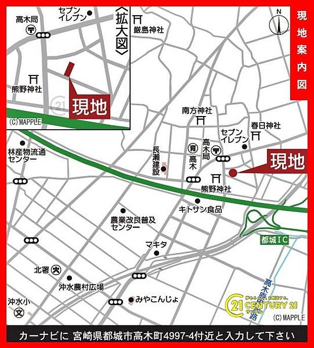 セブンイレブン都城高木町店まで徒歩4分(約250m)です!