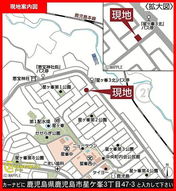 鹿児島市立星峯西小学校まで徒歩6分(約500m)です!