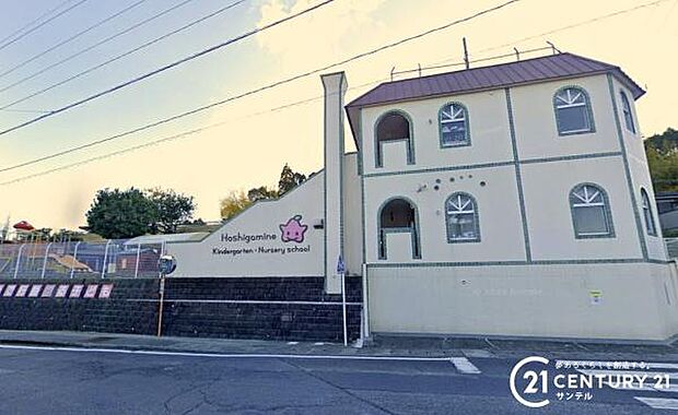 星ヶ峯幼稚園まで260m