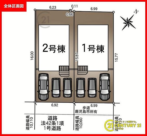 本物件は1号棟です。お車は3台駐車可能です。※車種によります。