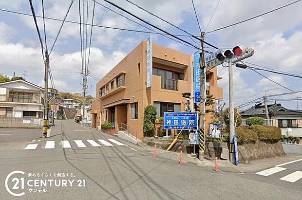 神田医院まで1200m