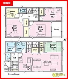 鹿児島市玉里団地1丁目新築戸建 第20-1号棟