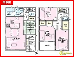 鹿児島市大明丘1丁目新築戸建 第13-2号棟