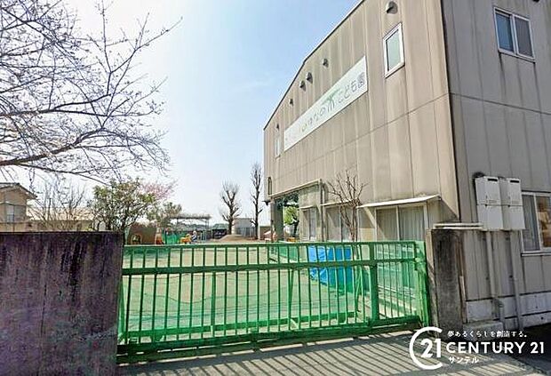 こばと・ゆなの木こども園まで650m