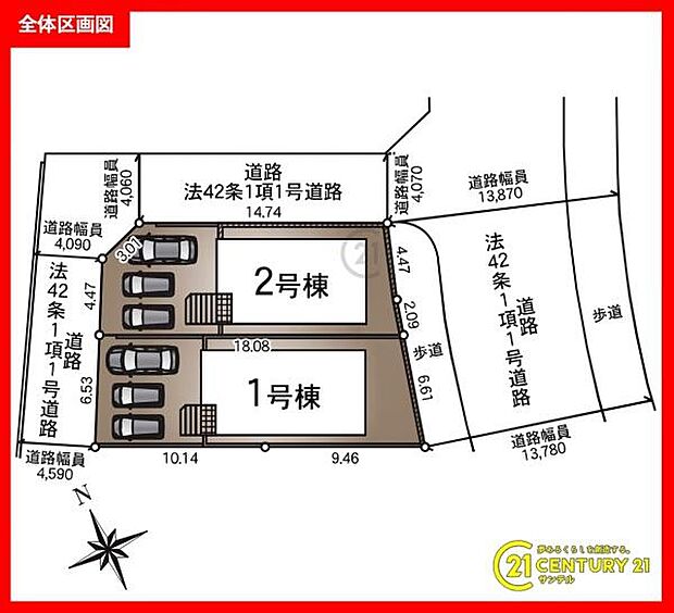 本物件は1号棟です。お車は3台駐車可能です。※車種によります。