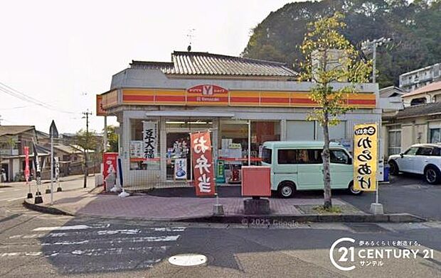 ヤマザキショップ SUNSUN城山店まで900m