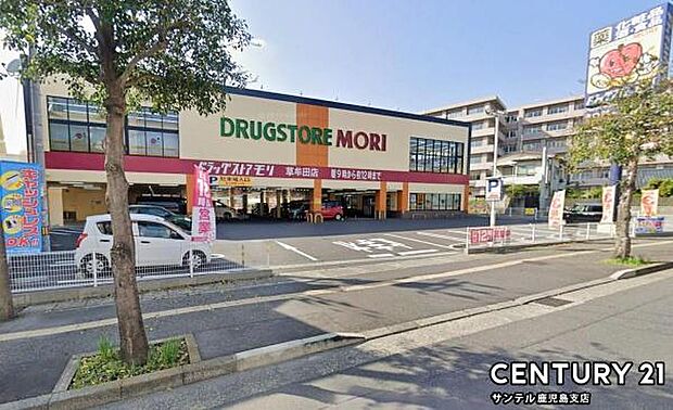 ディスカウントドラッグコスモス草牟田店まで1500m