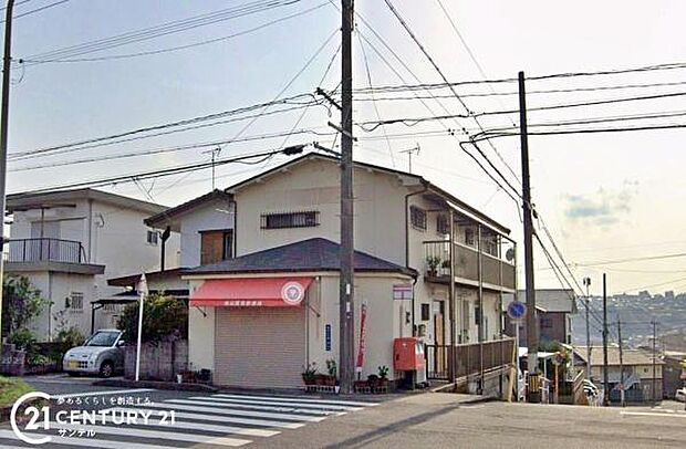 城山簡易郵便局まで1000m