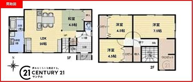 4LDKの間取りです♪各居室に収納スペースを完備しておりますので衣類もすっきり収納でき、家族全員が快適に過ごせる間取りとなっております♪
