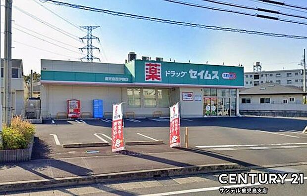 ドラッグセイムス鹿児島西伊敷店まで400m