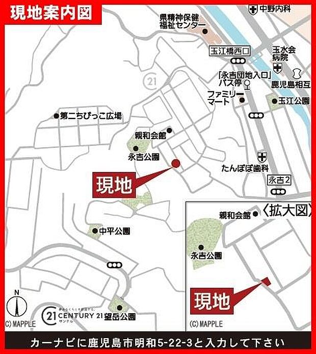 ドラッグイレブン永吉店まで徒歩約6分(500m)です!