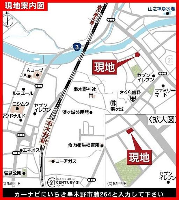 セブンイレブン串木野インター店まで徒歩約3分(240m)です!