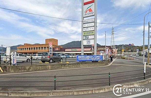 A・コープ串木野店まで850m