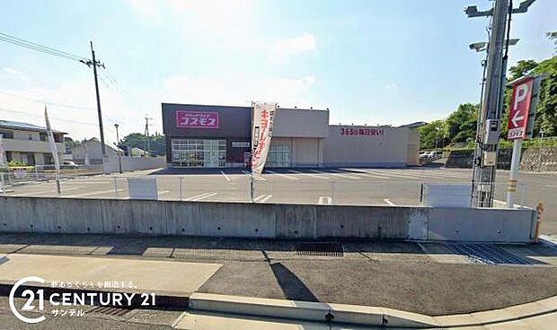 ディスカウントドラッグコスモス串木野日出店まで650m