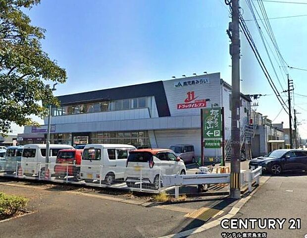 JA鹿児島みらい西谷山支店まで700m