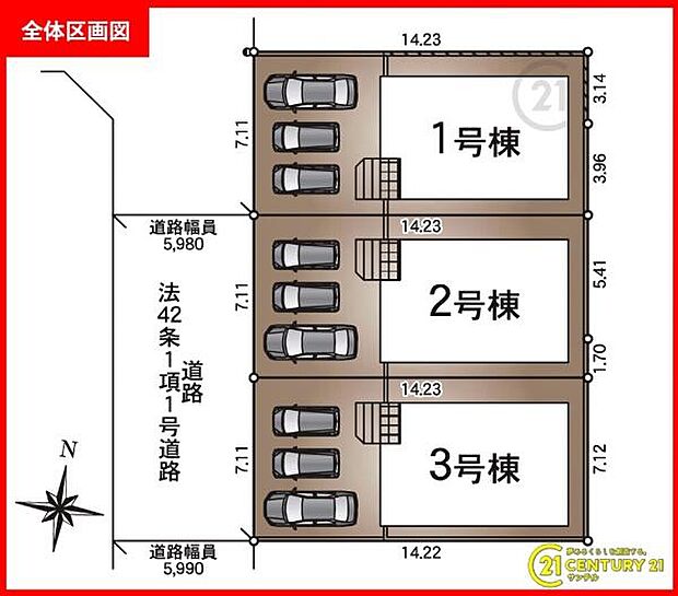 本物件は1号棟です。お車は3台駐車可能です。※車種によります。
