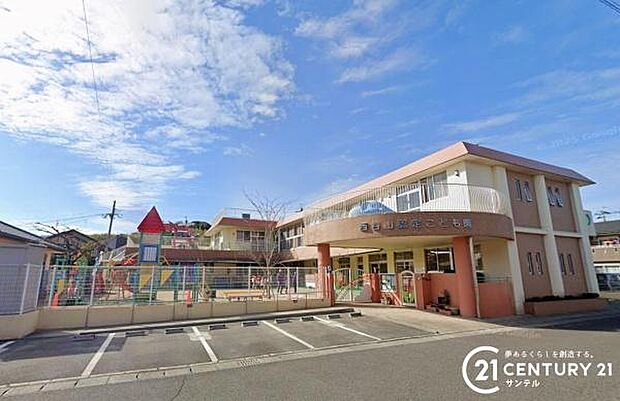 西谷山認定こども園まで600m