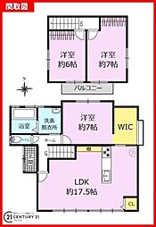 姶良市平松中古戸建